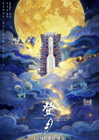 双性将军双腿呻吟大张bl